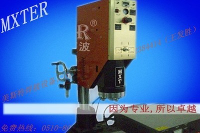 無紡布折疊箱焊接機(jī),無紡布相框焊接機(jī)_機(jī)械及行業(yè)設(shè)備_世界工廠網(wǎng)