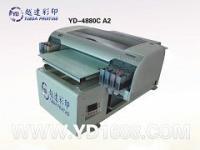 供應(yīng)玻璃水晶相框打印機(jī)價(jià)格優(yōu)惠_印刷_世界工廠網(wǎng)中國(guó)產(chǎn)品信息庫(kù)