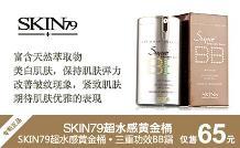 僅999元,原價(jià)4888元巴黎韓式婚紗攝影套系【底片全送】:男女服裝造型各4套+60寸數(shù)碼放大照1幅(120cm&times;60cm,配60寸潔白嫁衣相框)+30寸數(shù)碼放大照1幅(配30寸玫瑰之約相框)+20寸放大照1幅(配20寸伊麗莎白相框)+(16寸、12寸相冊)各1本+桌擺3本(10寸、7寸、7寸)+60寸新婚海報(bào)1副(配專屬X展架1套160cm&times;60cm)_一家網(wǎng)團(tuán)購大全