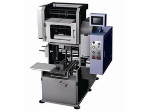 東莞市萬(wàn)江國(guó)瑞包裝機(jī)械廠動(dòng)態(tài)