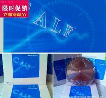 日本小次郎_日本小次郎圖片_日本小次郎細(xì)節(jié)圖_慧聰網(wǎng)產(chǎn)品庫(kù)