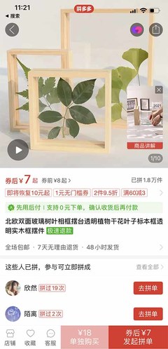 一片樹(shù)葉售價(jià)120元,月入過(guò)萬(wàn)的葉雕生意,0投資搞錢路子