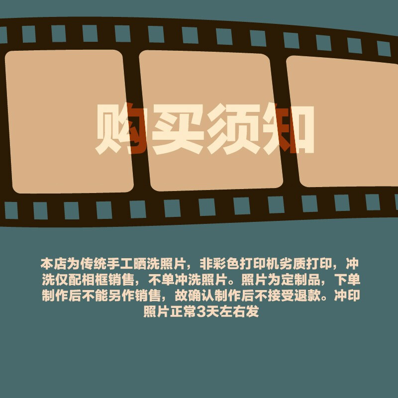 【影樓級(jí)洗照片 非打印機(jī)打印】照片裝好發(fā)貨 搭配本店相框包郵 不單獨(dú)賣(mài) PGS-002玫瑰金 7寸(照片12.7cm*17.8cm)