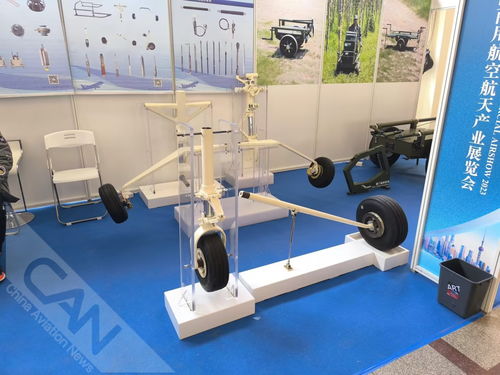 組圖 2023上海商用航展 一起來(lái)看陜西中航氣彈簧有限責(zé)任公司展臺(tái)