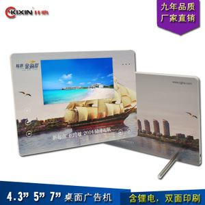 液晶數碼廣告機的選購指南 價格、圖片與供應商全解析