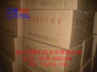 輕質(zhì)絕熱保溫材料:防水型泡沫石棉板、泡沫石棉管[廠家熱銷]_保溫、隔熱材料_世界工廠網(wǎng)中國產(chǎn)品信息庫