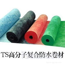 河南鄭州國標TS高分子復(fù)合防水卷材 廠家直銷，出廠價供貨