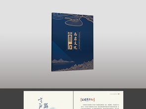 藝術(shù)文化傳媒公司中國(guó)風(fēng)企業(yè)宣傳書籍設(shè)計(jì)圖片素材 高清psd模板下載 506.72mb 其他畫冊(cè)大全