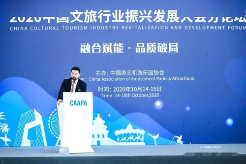 中國(guó)文旅行業(yè)振興發(fā)展大會(huì) 沉浸產(chǎn)業(yè)賦能創(chuàng)新論壇成功召開(kāi)