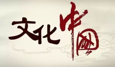 回看&ldquo;這五年&rdquo;丨用音樂講好中國故事 讓中國文化與國際接軌