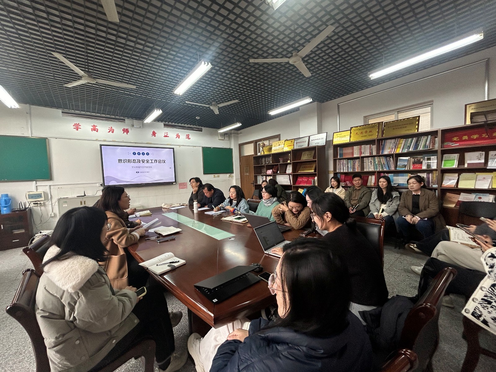 文化傳播與藝術(shù)管理系召開意識(shí)形態(tài)暨安全工作會(huì)議