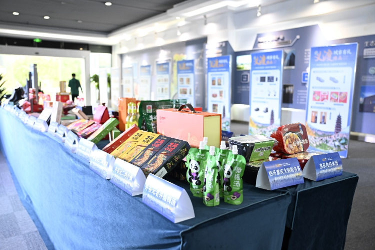 吃穿用皆精品，2024大渡口區“義渡好貨”20款甄選好物亮相！